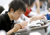 統合基礎講座